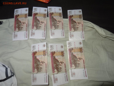 100 рублей 2022г (Ржев) - DSC01582.JPG
