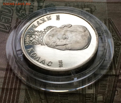 1 рубль 1992 г.Колас.Пруф. до 11.01 - 18