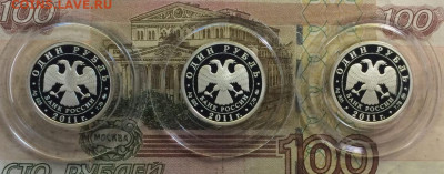 Набор 1 рубль 2011 г. РВСН.Пруф до 11.01.24 - 11
