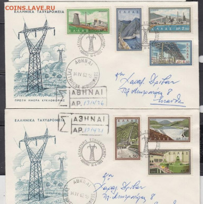 Греция 1962 КПД Энергетика до 15 01 - 110