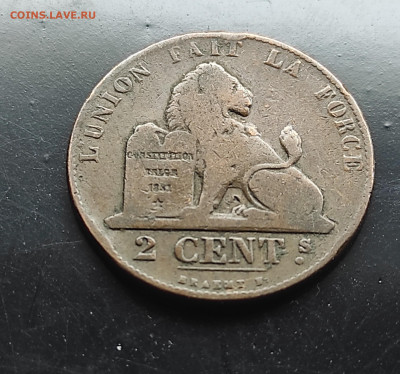 Бельгия 2 сантима 1864  до 16.01.2024 - IMG_20240108_232626