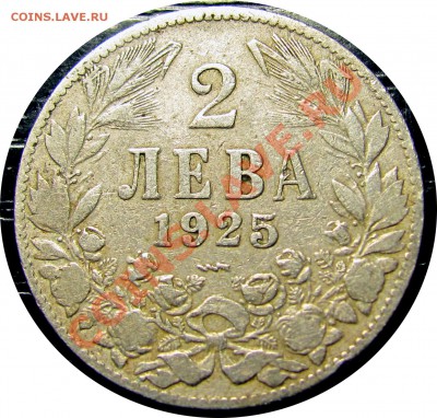 F73 Болгария 2 лева 1925 до 14.01 в 22°° - F73 2 l 1925_1