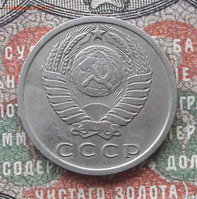 15 копеек 1967  до 13.01.24.  22-00 мск - 20240104_120757