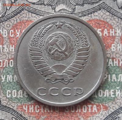 20 копеек 1969.  до 13.01.24.  22-00 мск - 20240104_120444