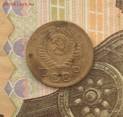 1 копейка 1951 до 12.01 - 163
