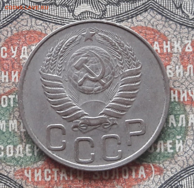 20 копеек 1950  до 13.01.24.  22-00 мск - 20240104_120042