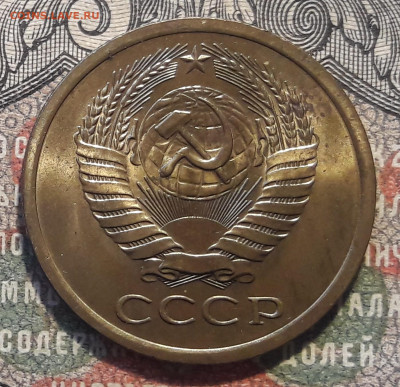5 копеек 1967.  до 13.01.24.  22-00 мск - 20240104_115240
