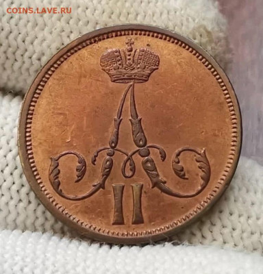 Копейка 1861 вм - 6666