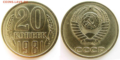 Вопросы от NNM. - 20к_1981-#144-Шт42Б