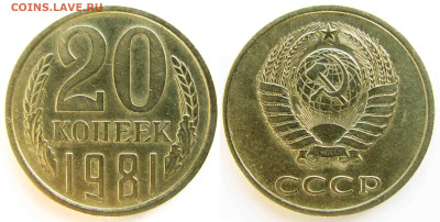 Вопросы от NNM. - 20к_1981-#143-Шт43Б