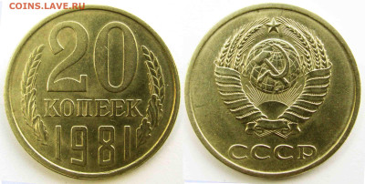 Вопросы от NNM. - 20к_1981-#143-Шт41А