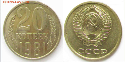 Вопросы от NNM. - 20к_1981-#141-Шт22Б