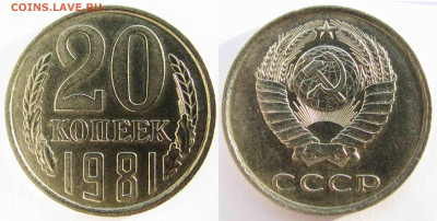 Вопросы от NNM. - 20к_1981-#141-Шт21Б