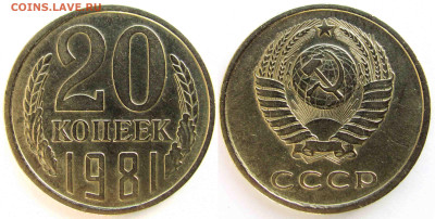 Вопросы от NNM. - 20к_1981-#140-Шт12Б