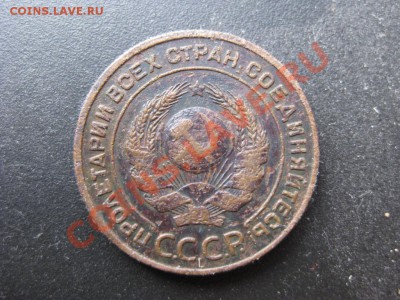1, 2 копейки 1924 окончание 13.01.12 в 22.30 мск - IMG_0469