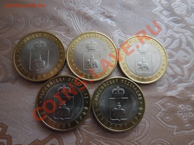 Пермский край 5 штук за 5150 с учетом пересыла - DSCN0370.JPG