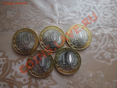 Пермский край 5 штук за 5150 с учетом пересыла - DSCN0367.JPG