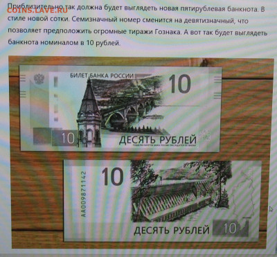 100 рублей 2022г (Ржев) - IMG_0002.JPG