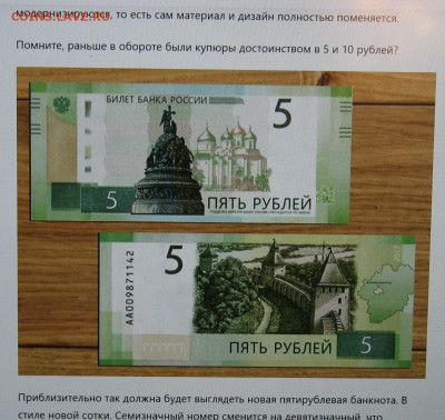 100 рублей 2022г (Ржев) - IMG_0001.JPG