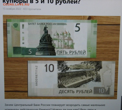 100 рублей 2022г (Ржев) - 1.JPG