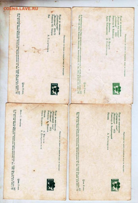 Артисты кино 4 шт. 1 до 16.01.24 г. в 23.00 - 019