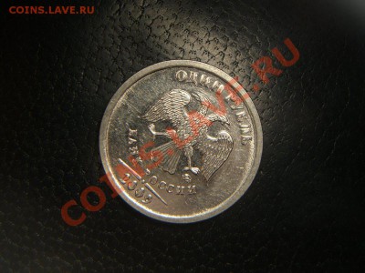 1 руб. 2009 ММД: брак? - RUB-1.JPG