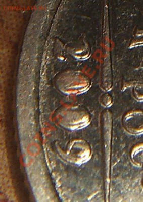 1 руб. 2009 ММД: брак? - CIMG0694.JPG