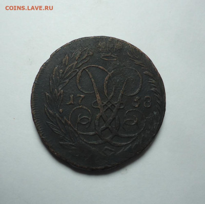 2 копейки 1758 года. До 14.01.2024. - 01.JPG
