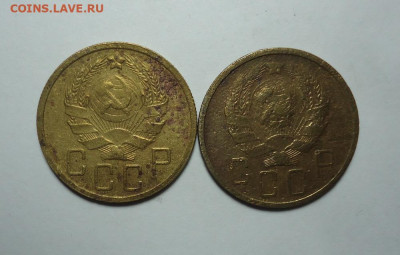 5 копеек 1935 и 1936 г.г. До 14.01.2024. - 02.JPG