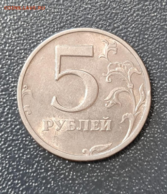 б, 5 рублей 2003 спмд. Прошу оценки - 20240109_153841