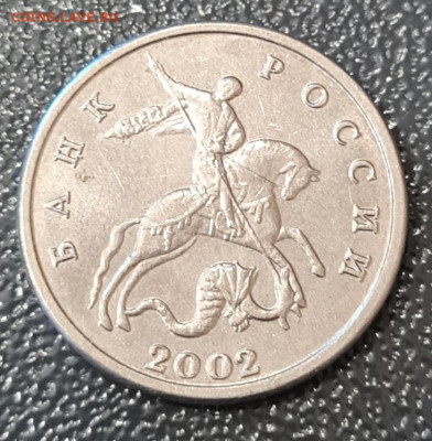 б, 5 рублей 2003 спмд. Прошу оценки - 20240109_153622