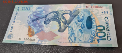 б, 5 рублей 2003 спмд. Прошу оценки - 20240109_144705