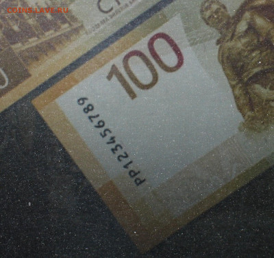 100 рублей 2022г (Ржев) - IMG_0002.JPG