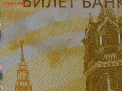100 рублей 2022г (Ржев) - IMG_0006.JPG