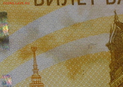 100 рублей 2022г (Ржев) - IMG_0004.JPG