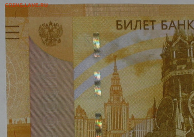 100 рублей 2022г (Ржев) - IMG_0001.JPG