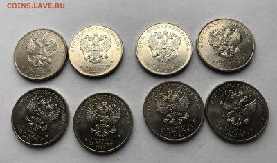 25 рублей Ну погоди 2018-8 штук - IMG_7456.JPG