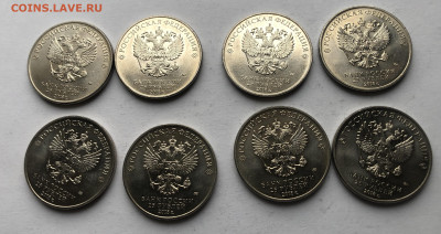 25 рублей Ну погоди 2018-8 штук - IMG_7455.JPG