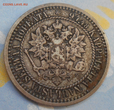 с 200 р Finland 1 markka 1866 до 16.01-22:00 - DSCN9027.JPG
