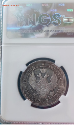 Полтина 1858 MS63 - Screenshot_2024-01-10-19-11-43-615_com.yandex.searchapp-edit