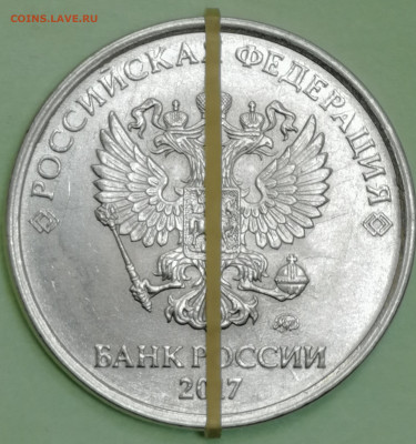 Бракованные монеты - IMG_20240110_195256