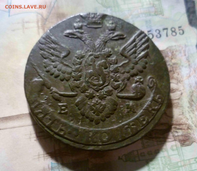 5 копеек 1788 ЕМ приятные - 5-788-222