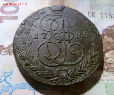 5 копеек 1788 ЕМ приятные - 5-788-111