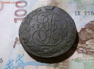 5 копеек 1788 ЕМ приятные - 5-788-1