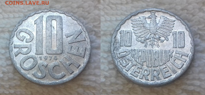 Австрия 10 грошей 1974 до 16.01 22:00 - АВСТРИЯ 10 грошей 1974 20190813_1126