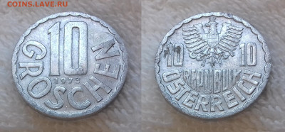 Австрия 10 грошей 1973 до 16.01 22:00 - АВСТРИЯ 10 грошей 1973 20191124_1142