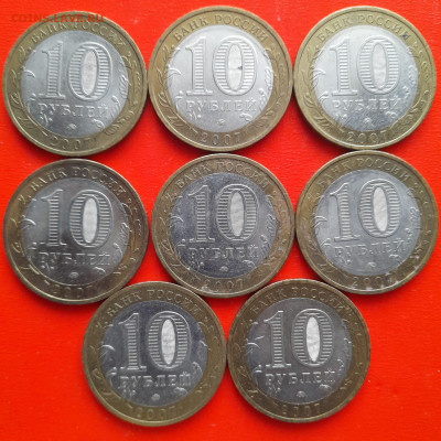 10 руб. «Гдов» ММД – 8 шт.– до 22:00, 16.01.24 - 6-2
