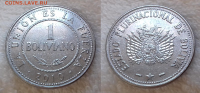 Боливия 1 боливиано 2010 до 16.01 22:00 - БОЛИВИЯ 1 боливиано 2010 20191123_1043