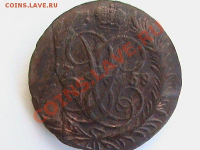 2 копейки 1758 год - DSC00100.JPG