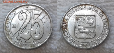 Венесуэла 25 центов 2007 до 16.01 22:00 - ВЕНЕСУЭЛА 25 центов 2007 20200326_1111